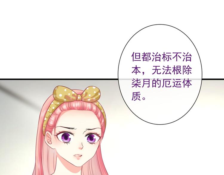 第7话 故人重逢(1/3)-第121话