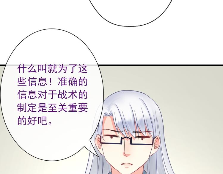 第7话 故人重逢(1/3)-第121话