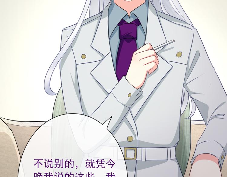 第7话 故人重逢(1/3)-第121话