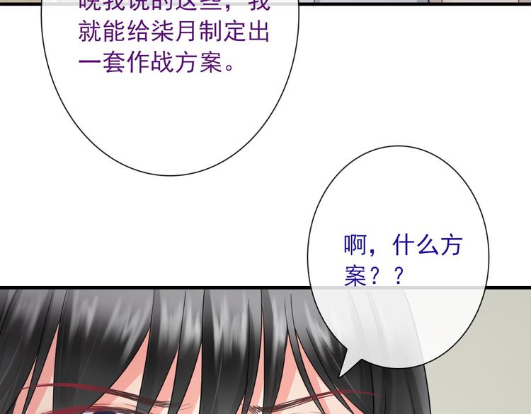 第7话 故人重逢(1/3)-第121话