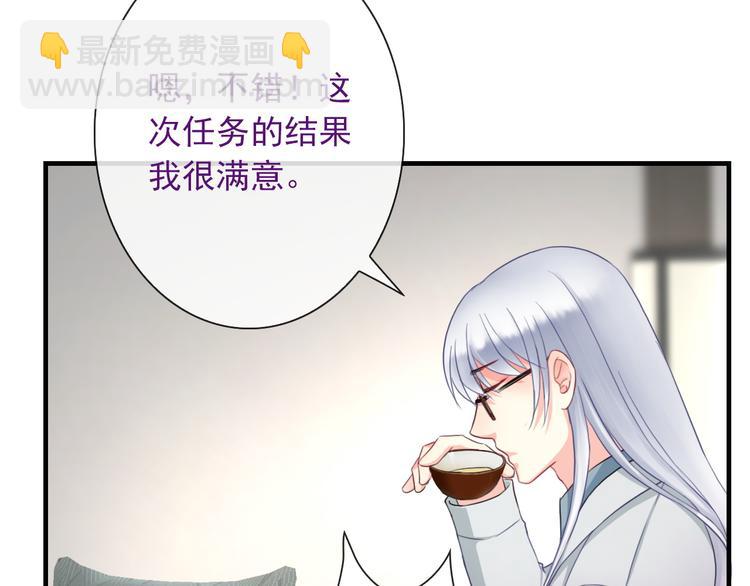 第7话 故人重逢(1/3)-第121话