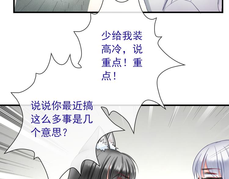 第7话 故人重逢(1/3)-第121话