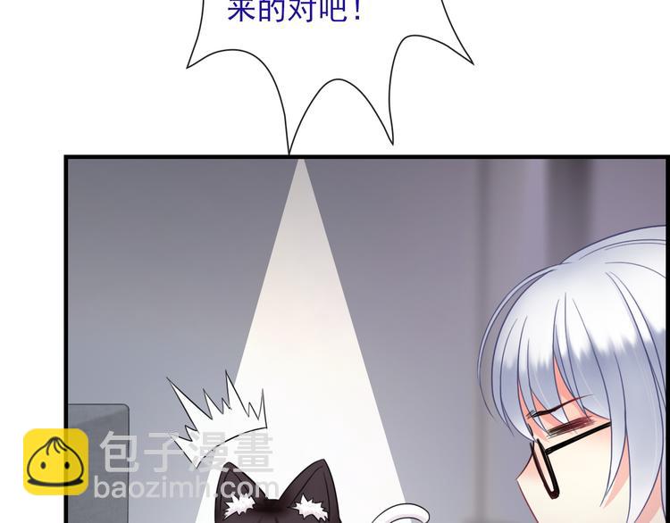 第7话 故人重逢(1/3)-第121话