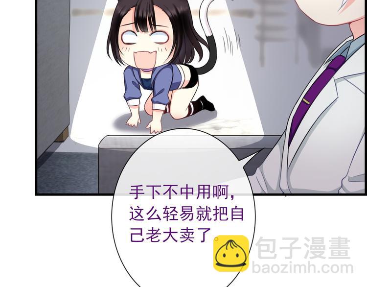 第7话 故人重逢(1/3)-第121话