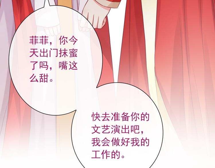 第9话  化身汉服小姐姐？(1/2)-第123话