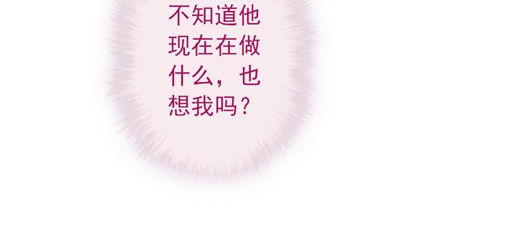 第9话  化身汉服小姐姐？(1/2)-第123话