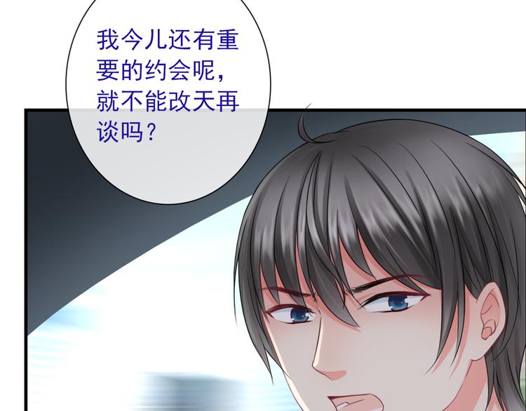 第9话  化身汉服小姐姐？(1/2)-第123话