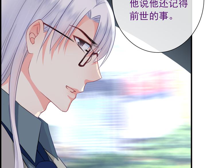 第9话  化身汉服小姐姐？(1/2)-第123话