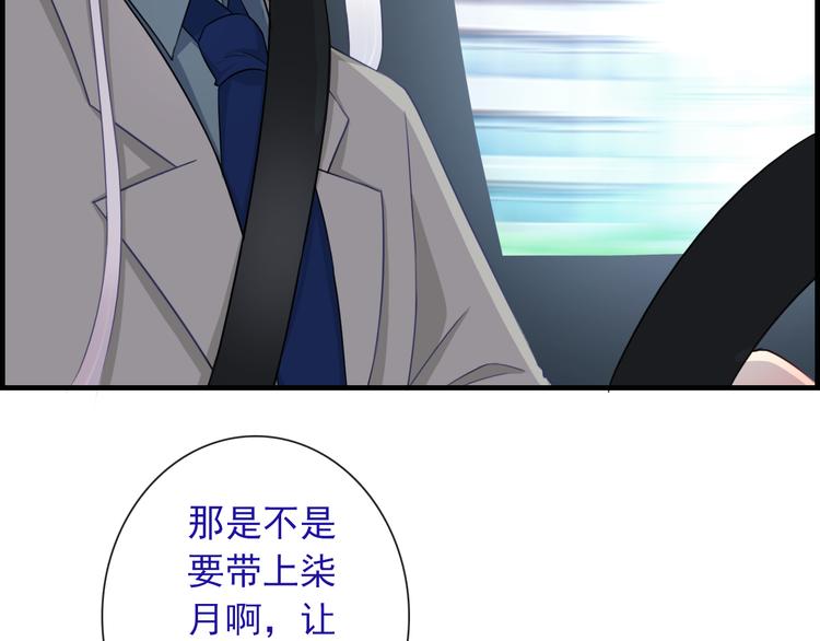 第9话  化身汉服小姐姐？(1/2)-第123话