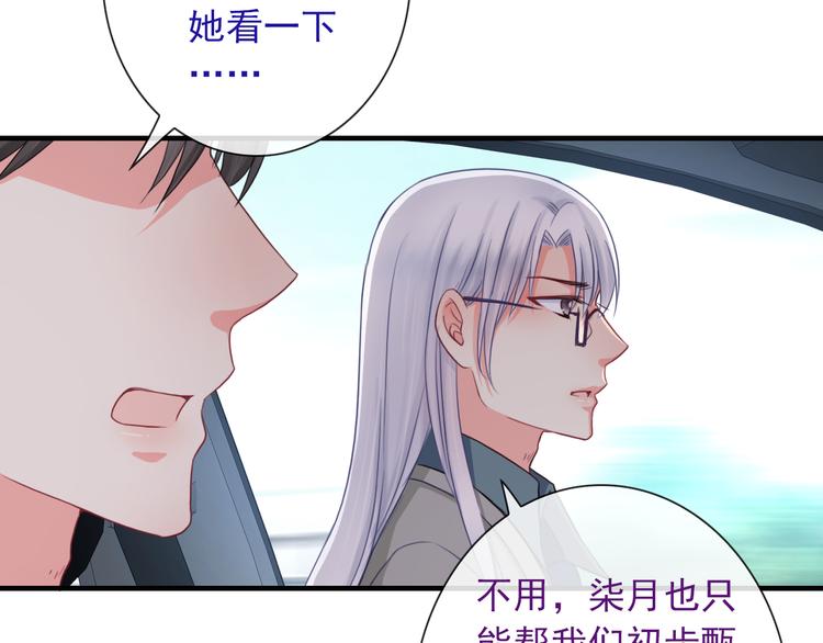 第9话  化身汉服小姐姐？(1/2)-第123话