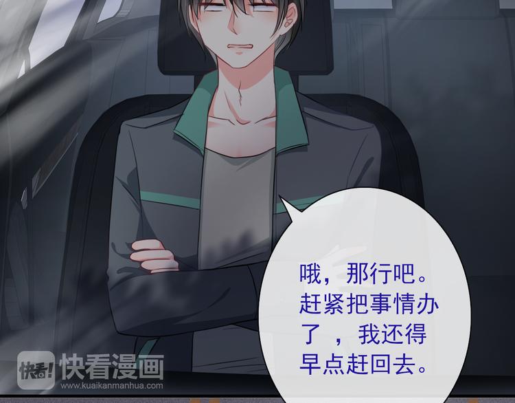 第9话  化身汉服小姐姐？(1/2)-第123话