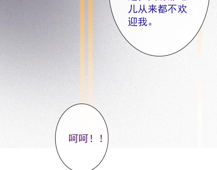 第9话  化身汉服小姐姐？(1/2)-第123话