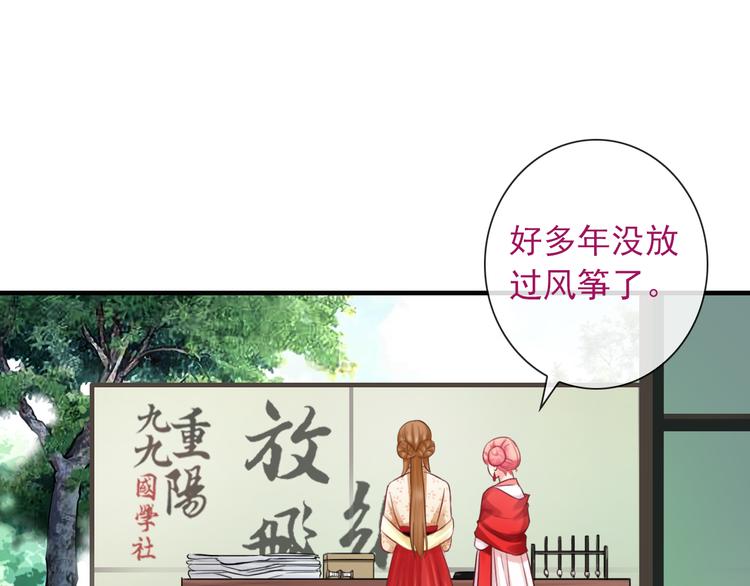 第9话  化身汉服小姐姐？(1/2)-第123话