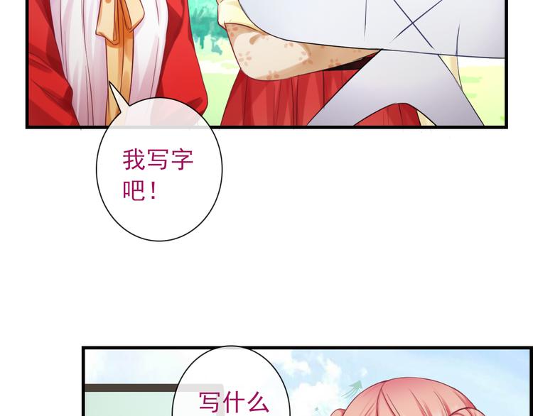 第9话  化身汉服小姐姐？(1/2)-第123话