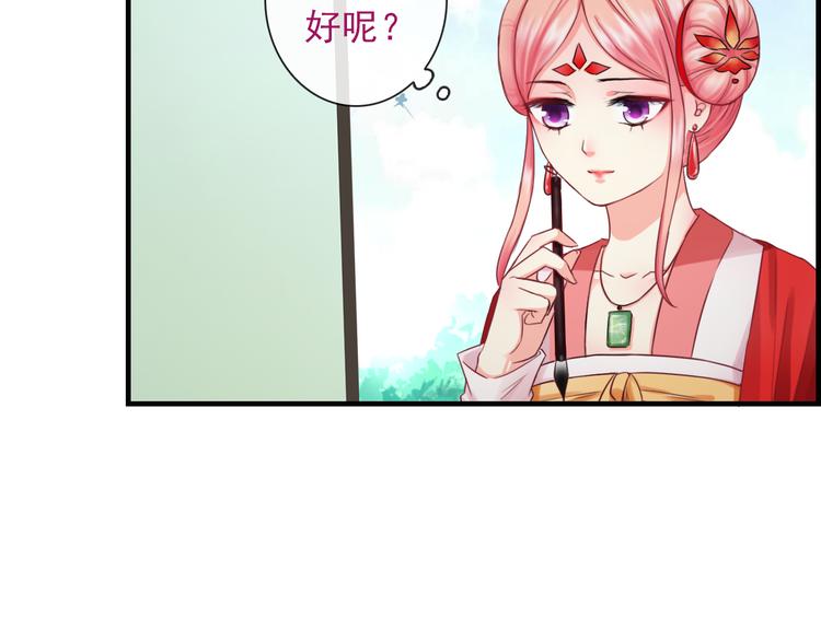 第9话  化身汉服小姐姐？(1/2)-第123话