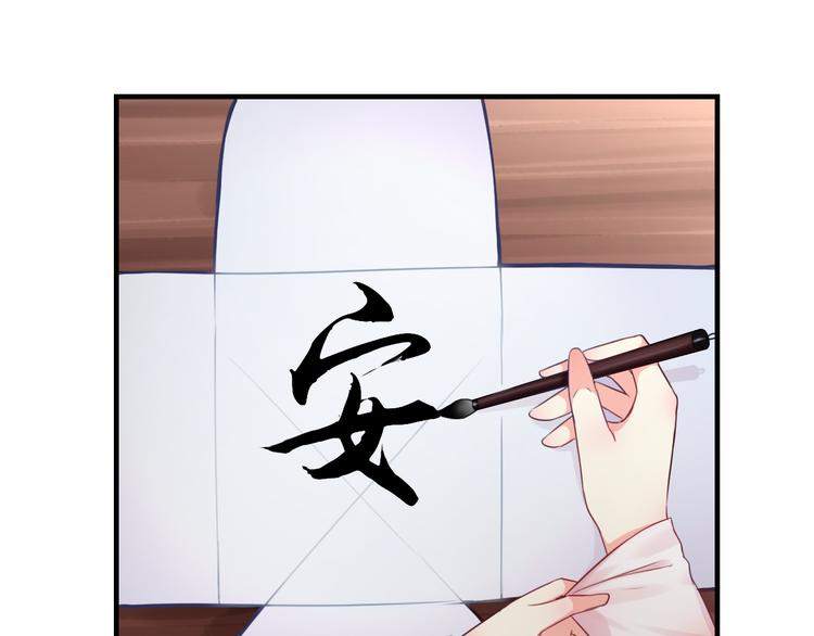 第9话  化身汉服小姐姐？(1/2)-第123话