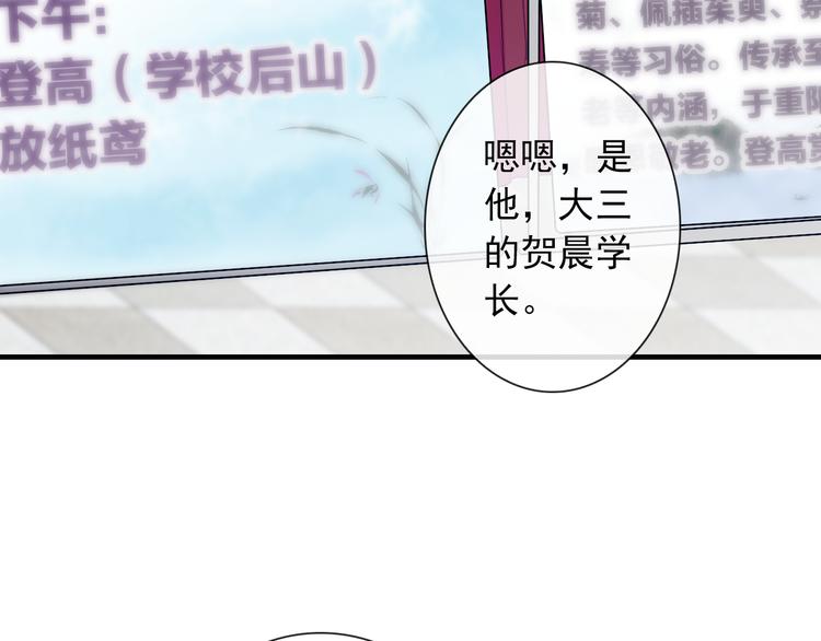 第9话  化身汉服小姐姐？(1/2)-第123话