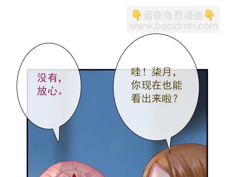 第11话 渣男必须被教训！(1/3)-第125话