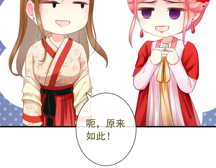 第11话 渣男必须被教训！(1/3)-第125话