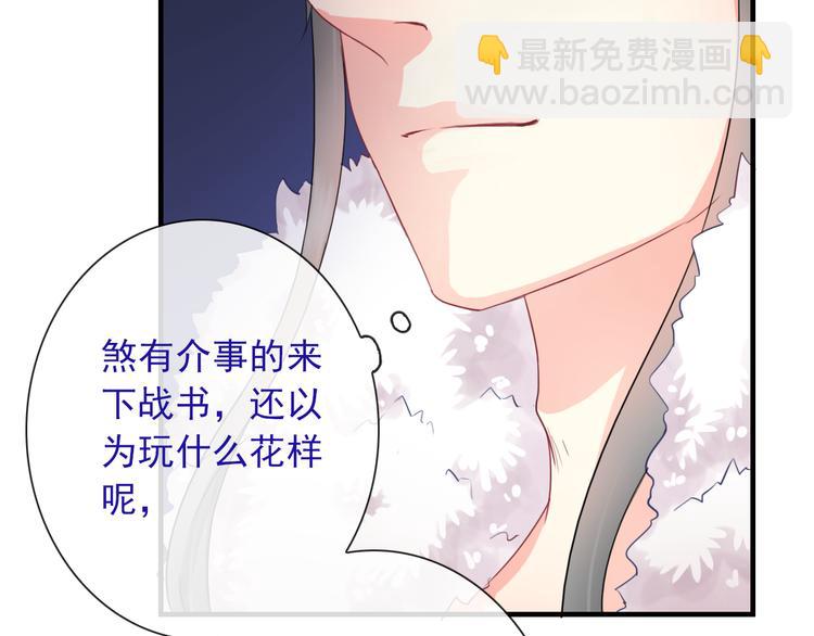 第11话 渣男必须被教训！(1/3)-第125话