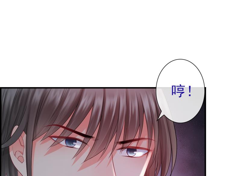 第11话 渣男必须被教训！(1/3)-第125话