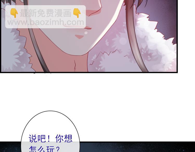 第11话 渣男必须被教训！(1/3)-第125话