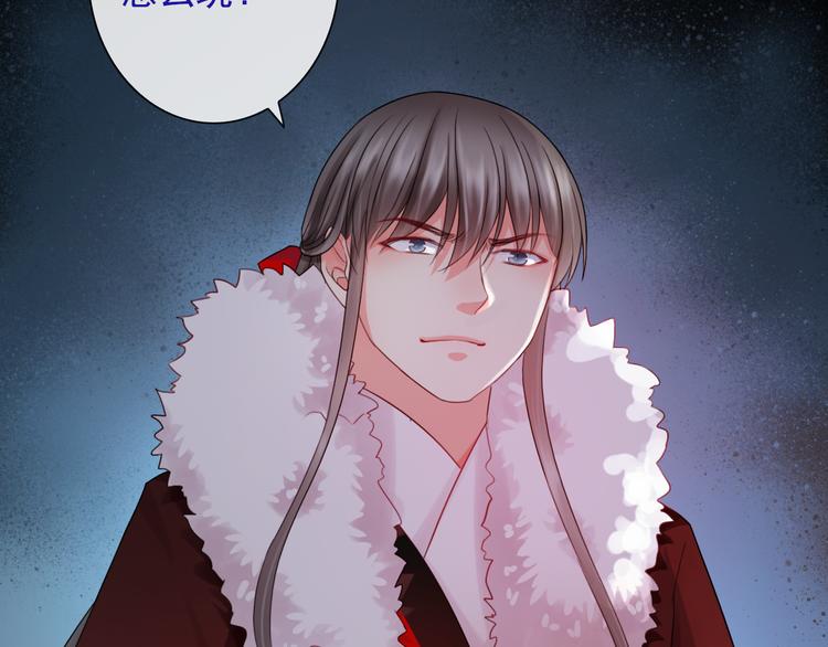 第11话 渣男必须被教训！(1/3)-第125话