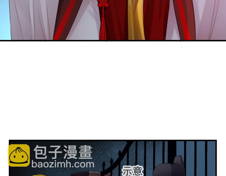 第11话 渣男必须被教训！(1/3)-第125话