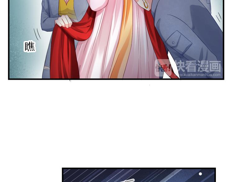 第11话 渣男必须被教训！(1/3)-第125话