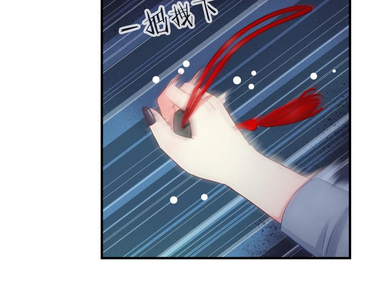 第11话 渣男必须被教训！(1/3)-第125话