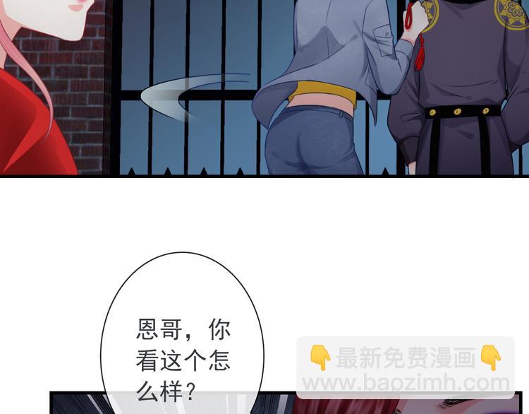 第11话 渣男必须被教训！(1/3)-第125话