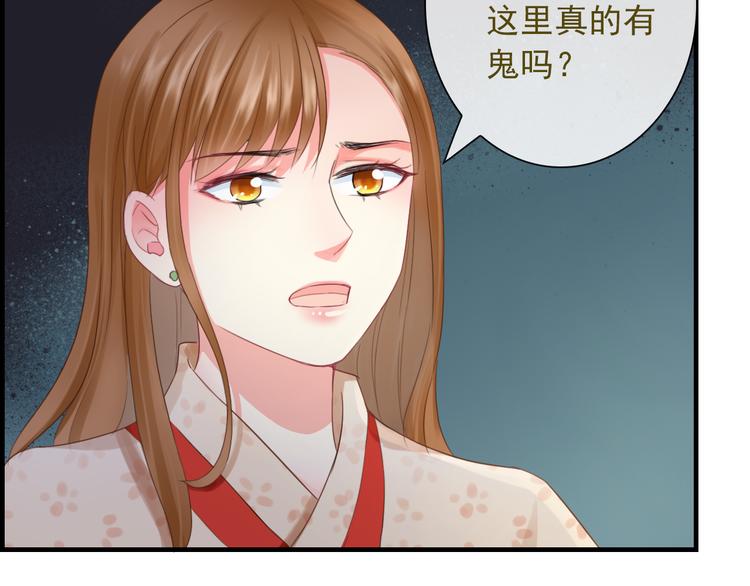 第11话 渣男必须被教训！(1/3)-第125话