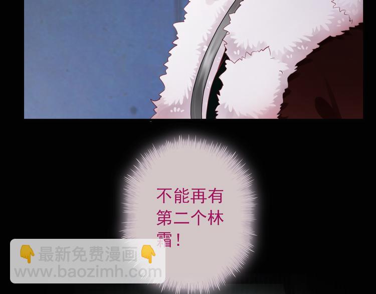 第13话  你给的温暖(1/3)-第127话