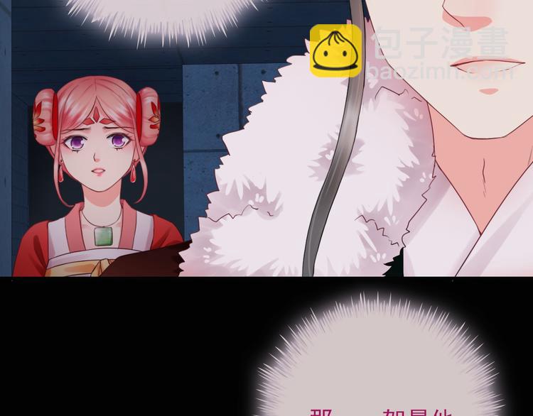 第13话  你给的温暖(1/3)-第127话