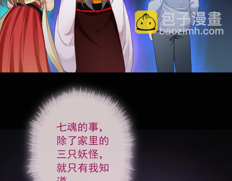 第13话  你给的温暖(1/3)-第127话