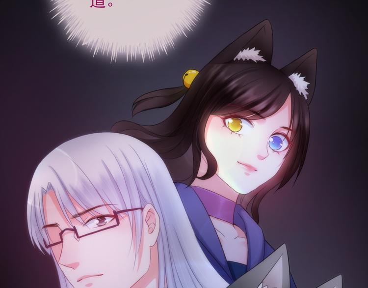 第13话  你给的温暖(1/3)-第127话