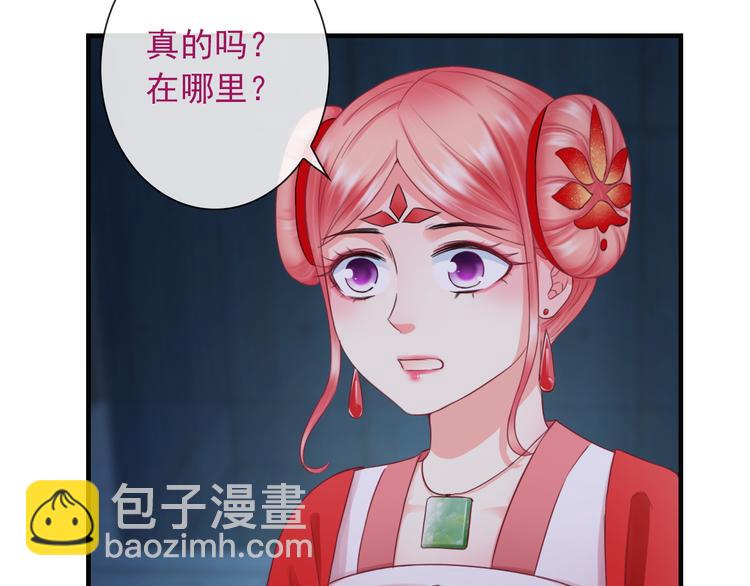 第13话  你给的温暖(1/3)-第127话