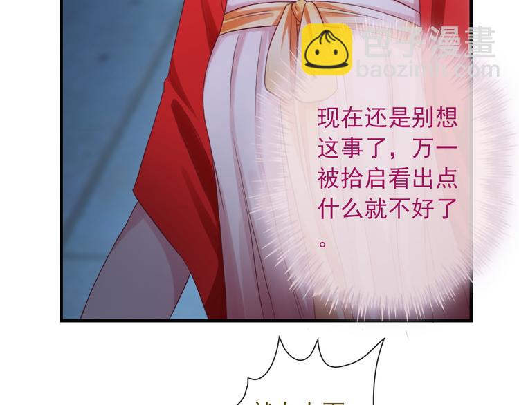 第13话  你给的温暖(1/3)-第127话