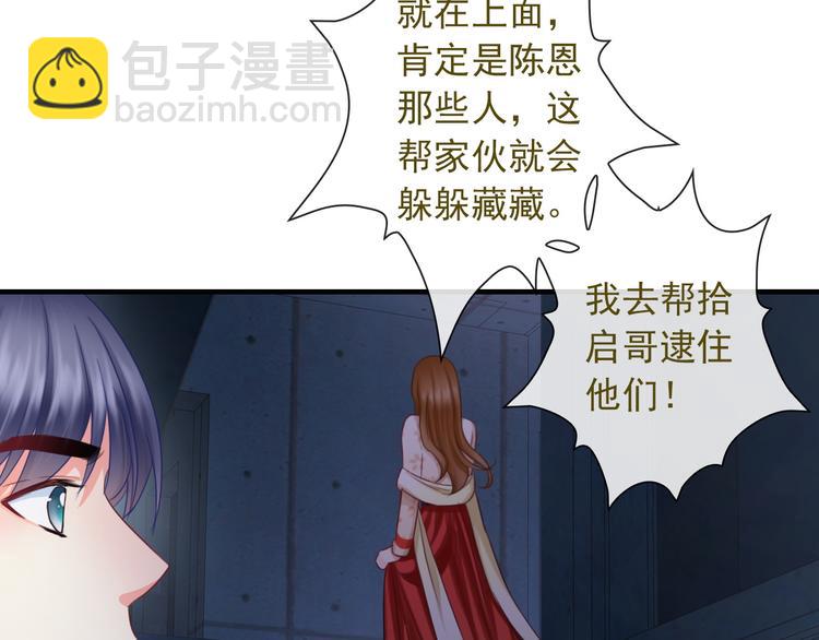 第13话  你给的温暖(1/3)-第127话