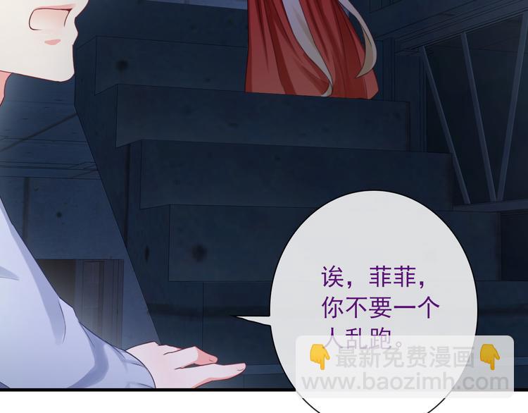 第13话  你给的温暖(1/3)-第127话