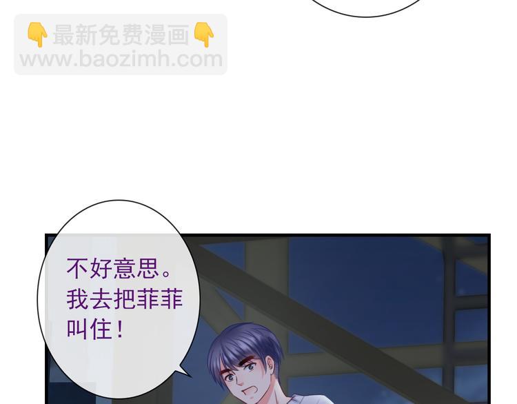 第13话  你给的温暖(1/3)-第127话