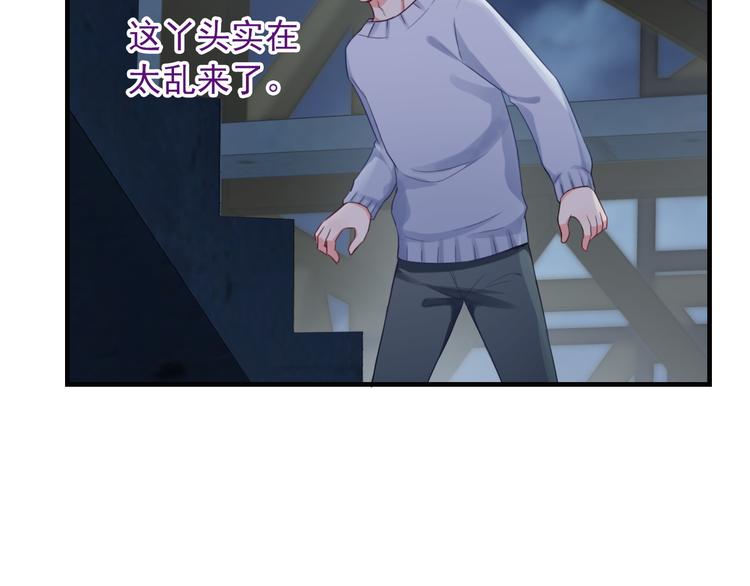 第13话  你给的温暖(1/3)-第127话