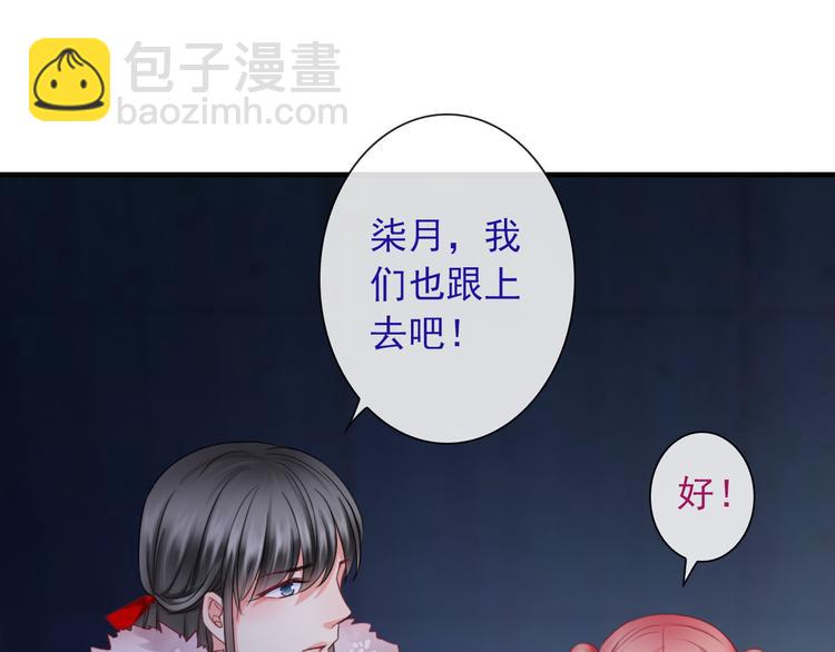 第13话  你给的温暖(1/3)-第127话