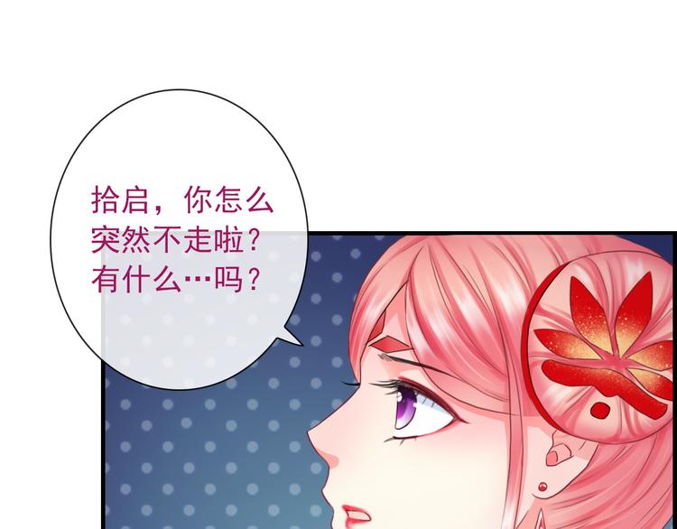 第13话  你给的温暖(1/3)-第127话