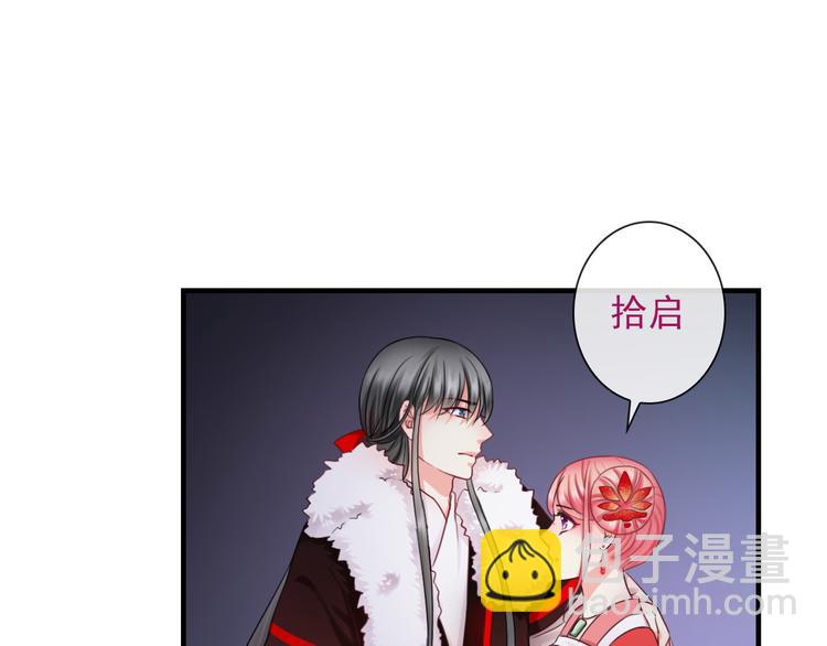 第13话  你给的温暖(1/3)-第127话