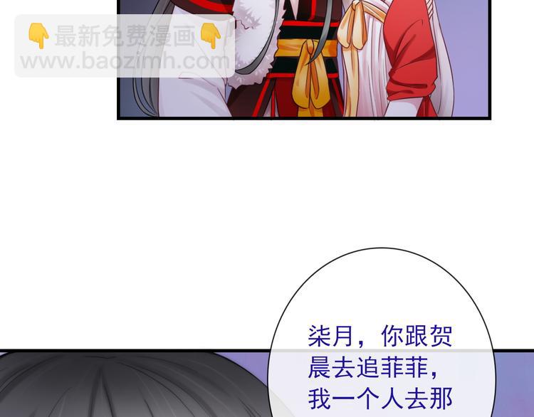 第13话  你给的温暖(1/3)-第127话