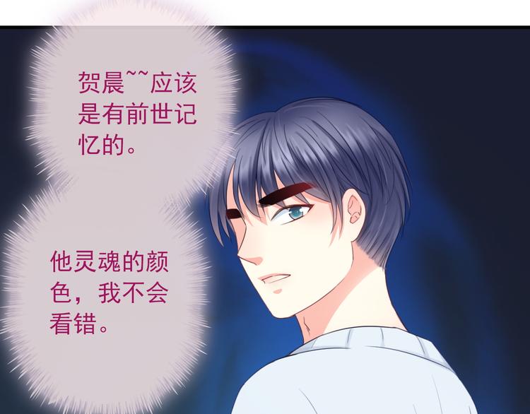 第13话  你给的温暖(1/3)-第127话