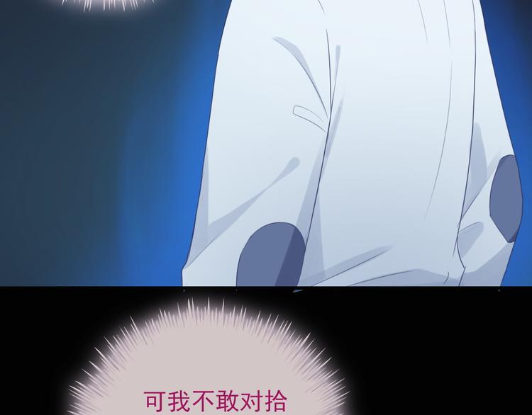 第13话  你给的温暖(1/3)-第127话