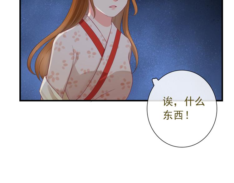 第14话 被保护着的感觉(1/3)-第129话