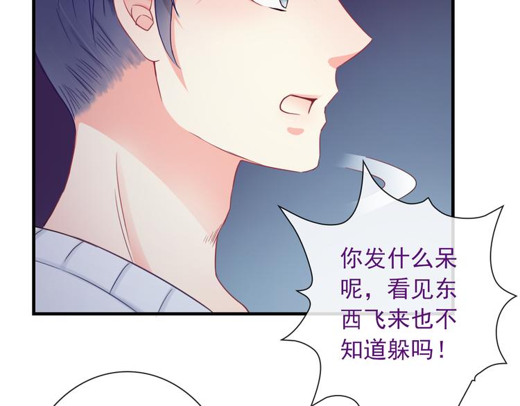 第14话 被保护着的感觉(1/3)-第129话